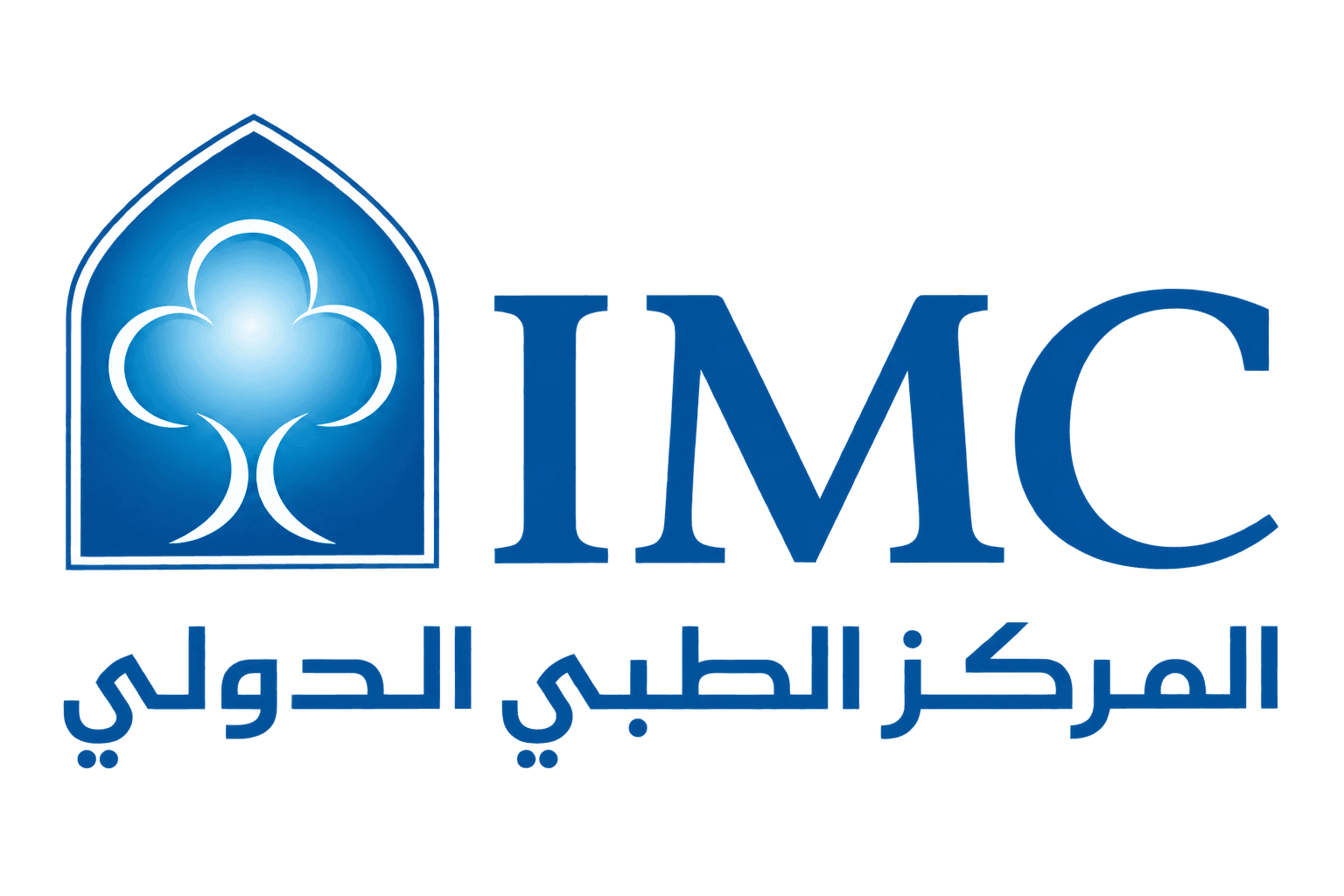 المركز الطبي الدولي
