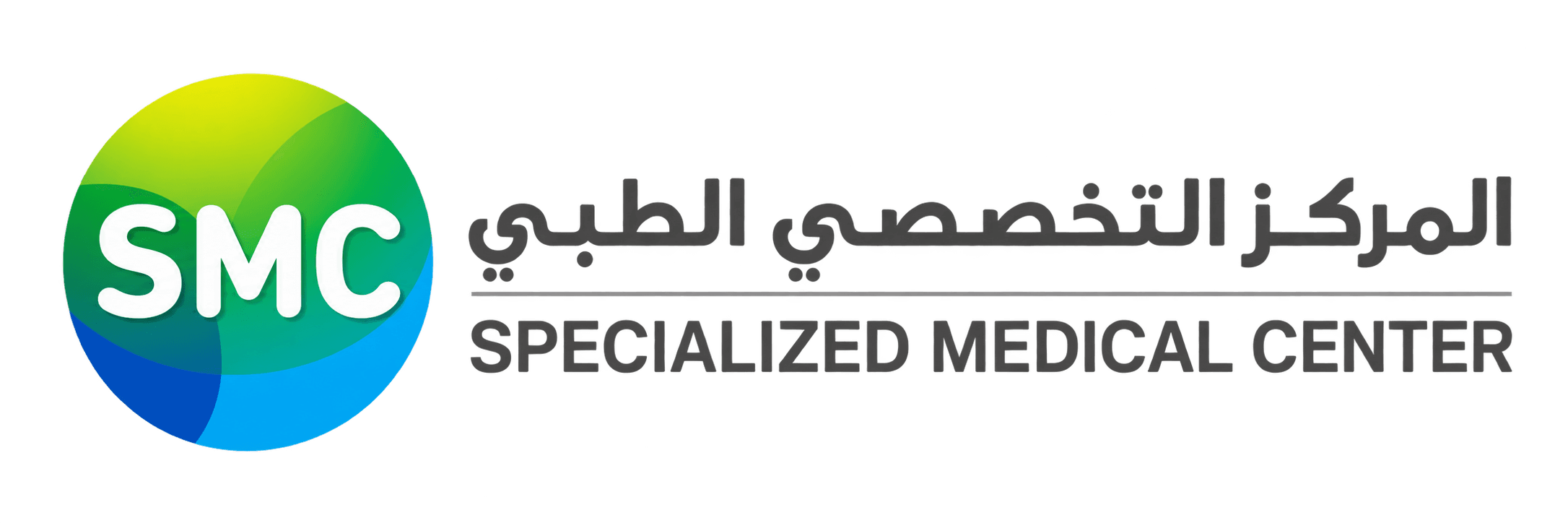المركز التخصصي الطبي
