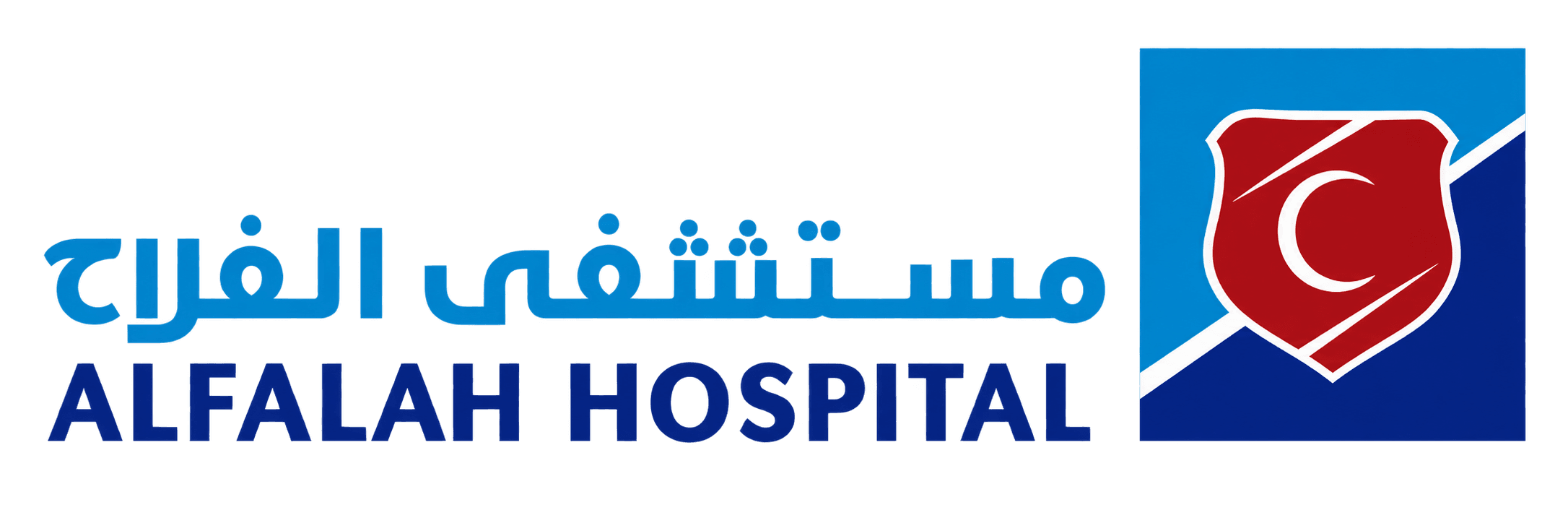 مستشفى الفلاح