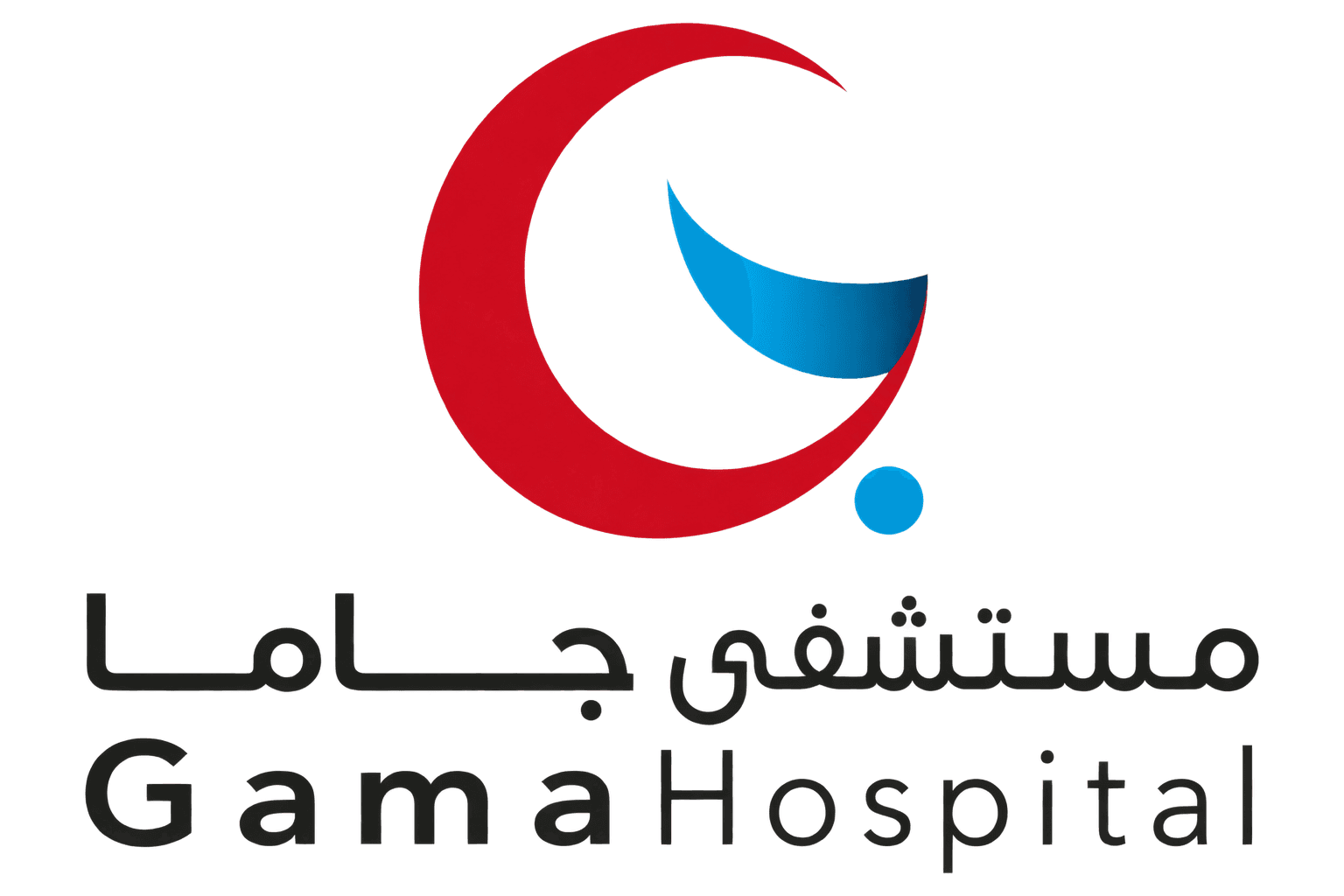 مستشفى جاما