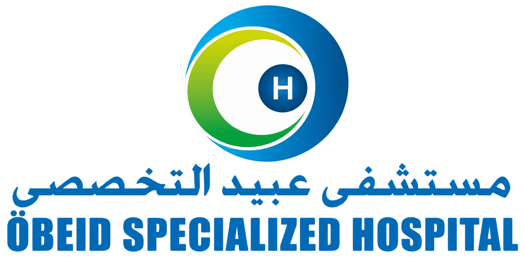 مستشفى عبيد التخصصي