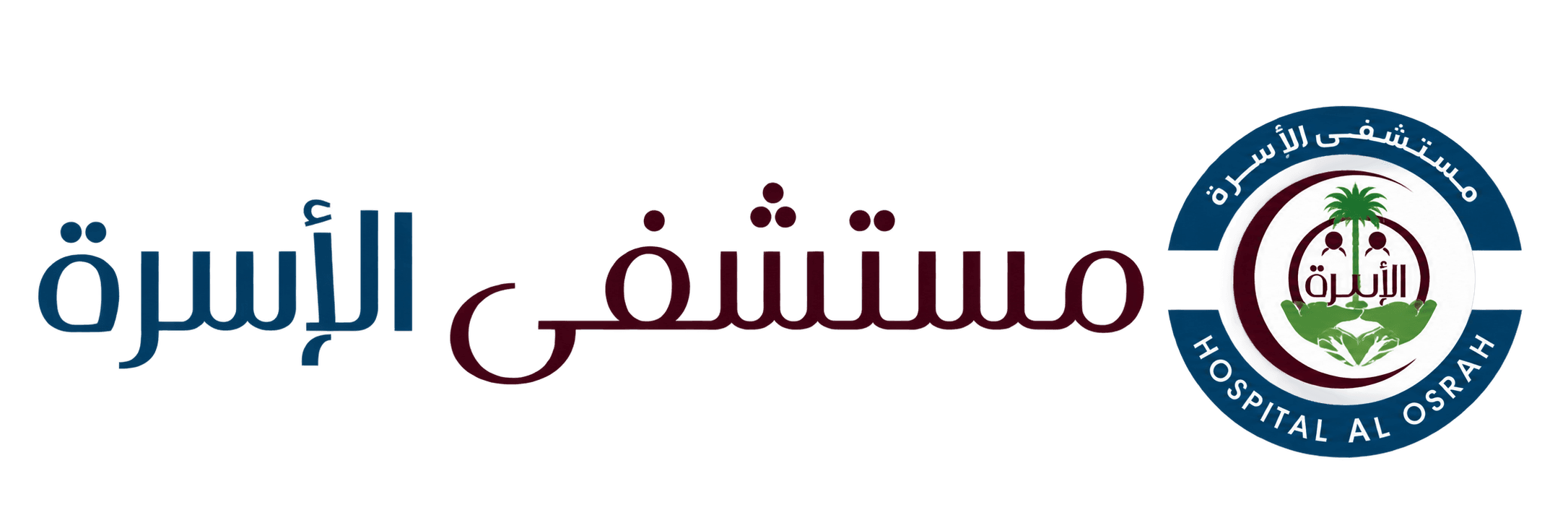 مستشفى الأسرة