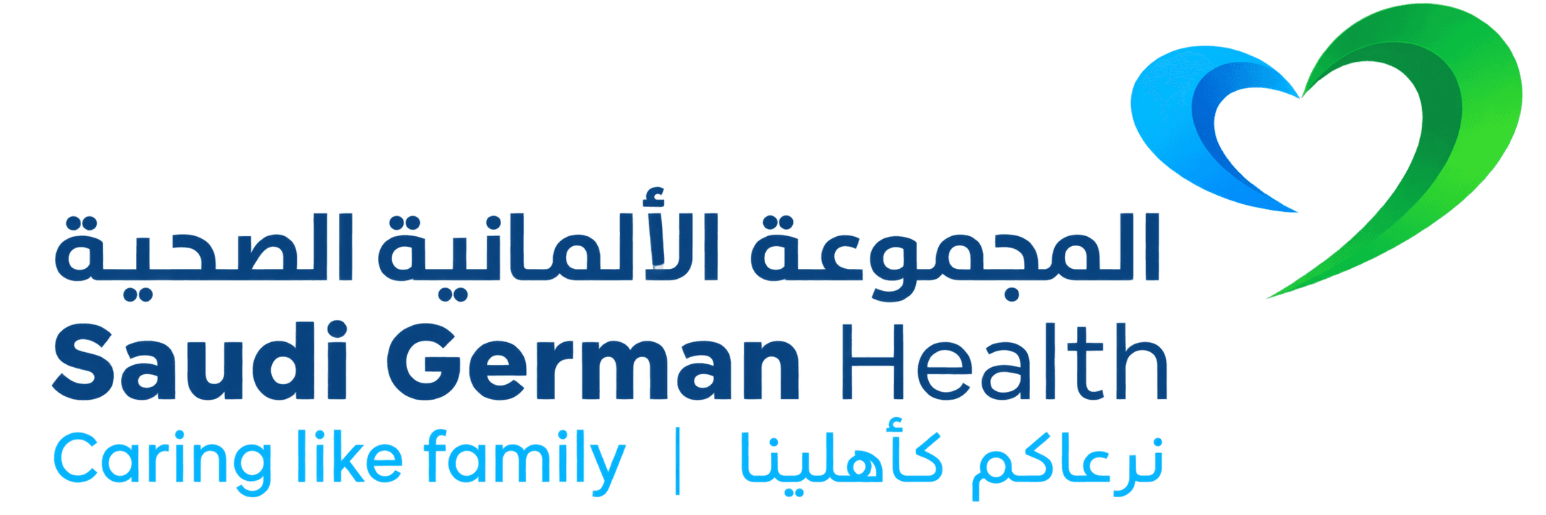 السعودي الألماني الصحية